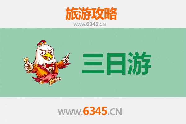 新乡延津三日游攻略：探秘豫北风情，品味地道美食
