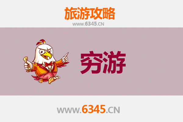 新乡延津穷游攻略：百元玩转历史小城，深度体验豫北风情