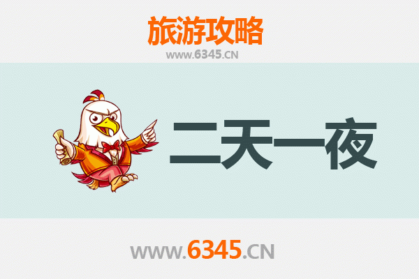 新乡延津两天一夜游攻略：畅游黄河故道，品味千年古韵
