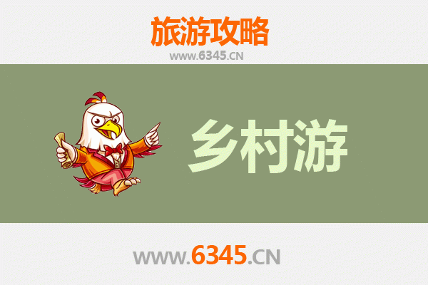 延津乡村旅游精品线路推荐：探访豫北田园风光与历史文化