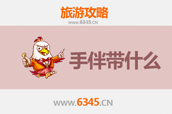 新乡延津出发：南澳岛全攻略与特色手伴指南